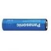 HHR-380AB27 NiMH - Nickel Metal Hydride Battery