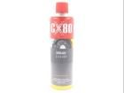 XBRAKE CLEANER electronic component of CX-80