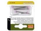 28772  Tools & Supplies