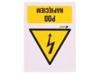 2EOA74/105FS 