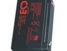 GP6120 Sealed Lead Acid Battery
