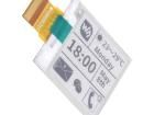 12561 Electronic Paper Displays - ePaper