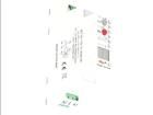 MT-W-17S-11-9240-M  Test & Measurement