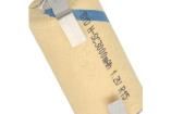 SC3000PP CNR Battery Packs