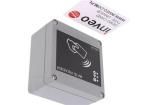 IND-U2 (POE)  Embedded Solutions