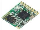 HM-TRLR-S-868  Embedded Solutions