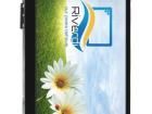 RVT3.5A320240CNWC36 TFT Displays & Accessories