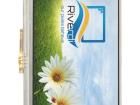 RVT3.5A320240CNWR36 TFT Displays & Accessories
