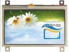 RVT4.3B480272CFWR00  Embedded Solutions