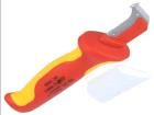 98 55  Tools & Supplies