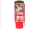 CX 80 100ML  Tools & Supplies