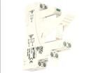 PI85-024DC-00LD  Electromechanical