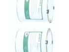 QSIL550 Chemicals