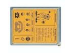 EA EDIP320J-8LAT Display Modules
