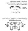 1121-0320-P1  Tools & Supplies