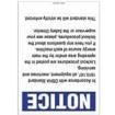 PRS1410N106  Tools & Supplies
