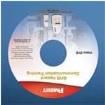 PSL-GHS-TRAIN  Wire & Cable