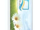 RVT50AQFNWN00 TFT Displays & Accessories