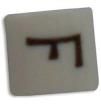 05811915 Wire Labels & Markers