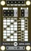 AS6212-EK electronic component of Ams