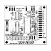 MAX117EVKIT-DIP Embedded Solutions
