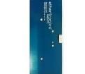 M830120-01 Antenna Development Tools