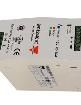 SPD242401 DIN Rail Power Supplies