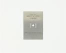 PA0193-S  Embedded Solutions