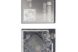 ESP32-S2-MINI-1U WiFi Modules - 802.11