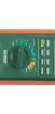 MM570A Digital Multimeters