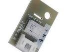 HSU-07F Board Mount Hall Effect/Magnetic Sensors