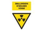 IW/003/1/C1/F  Tools & Supplies