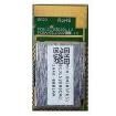 BM20SPKA1NBC-0001AA Bluetooth Modules - 802.15.1