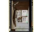 MIKROE-3897 Display Development Tools