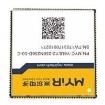 MYC-Y6ULY2-256N256D-50-C  Embedded Solutions