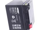 NBC 50-12I Sealed Lead Acid Battery