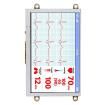 NHD-5.0-HDMI-N-RSXP TFT Displays & Accessories