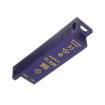 44508-0712  Electromechanical