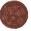FUSEG4B Specialty Fuses
