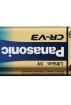CR-V3 Consumer Battery & Photo Battery