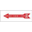 PRS0310F319 Labels and Industrial Warning Signs