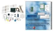 28152  Embedded Solutions