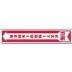 PRS1804B7202 Wire Ducting & Raceways