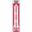 PRS1804B4585  Wire & Cable