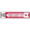 PVS1804B4935 Wire Ducting & Raceways