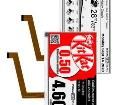 E2741JS0B2 Electronic Paper Displays - ePaper