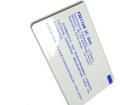 113990013 RFID Transponder Tools