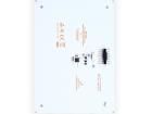 114991398 Distance Sensor Development Tool