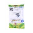 SEEED-104030007 Embedded Solutions