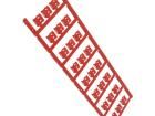 SFC 2/12 MC NE RT Wire Labels & Markers